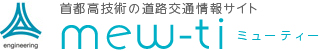 首都高技術株式会社